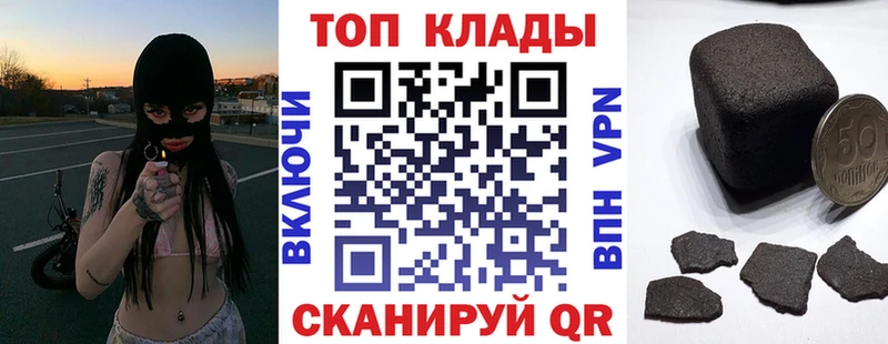 Наркошоп купить A-PVP  КОКАИН  МЕФ  Конопля  ГАШ  Починок