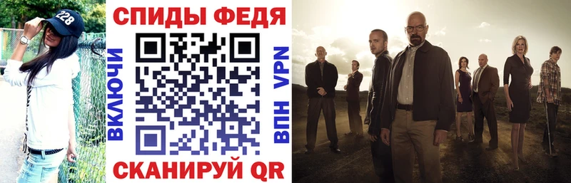 АМФ 98%  Купить закладки  Починок 