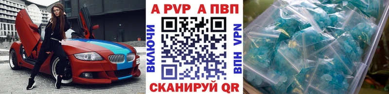 Купить закладки  Починок  Alpha-PVP VHQ 