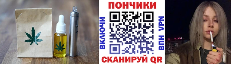 Купить где  Починок  Canna-Cookies марихуана 
