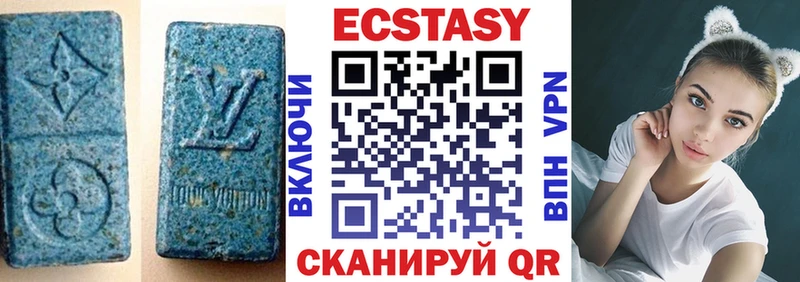 Купить где  Починок  ЭКСТАЗИ 280мг 