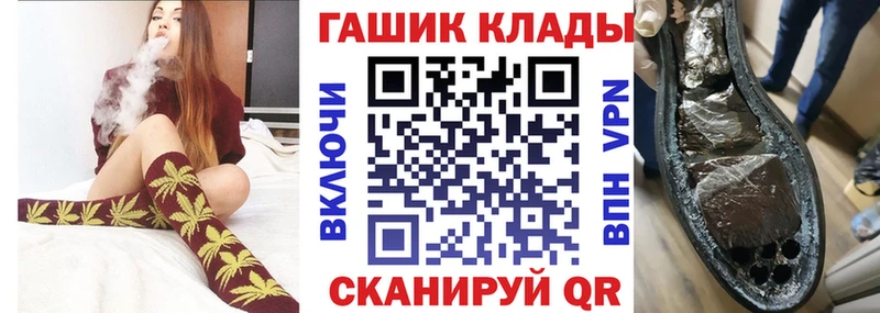 ГАШИШ ice o lator  Купить где  Починок 