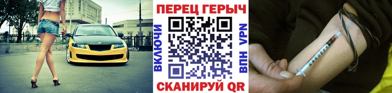 ГЕРОИН VHQ  Купить где  Починок 