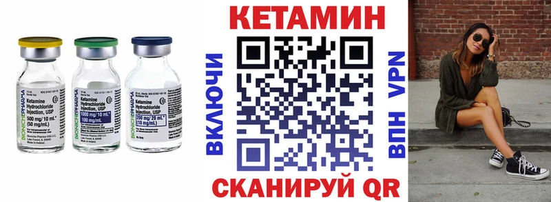 Купить  Починок  Кетамин ketamine 