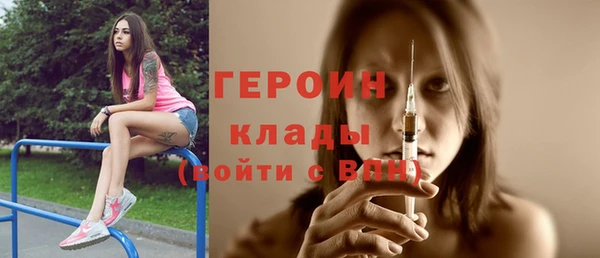 ПСИЛОЦИБИНОВЫЕ ГРИБЫ Иннополис