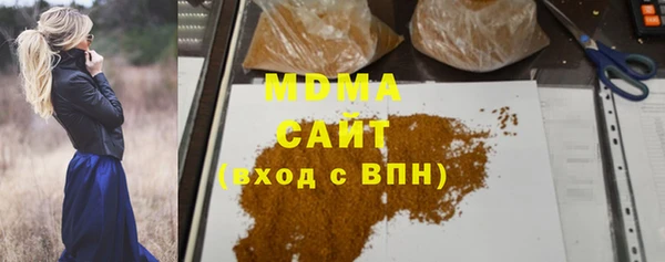 ALPHA-PVP Инта