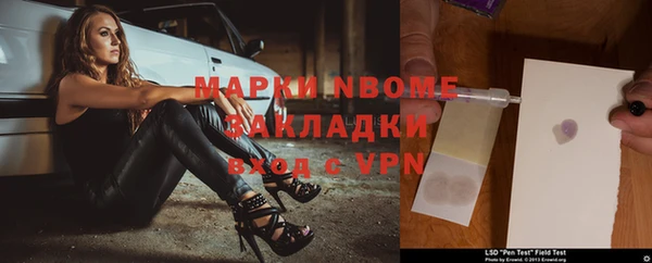 амф Инсар
