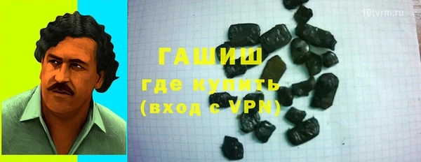 ALPHA-PVP Инта