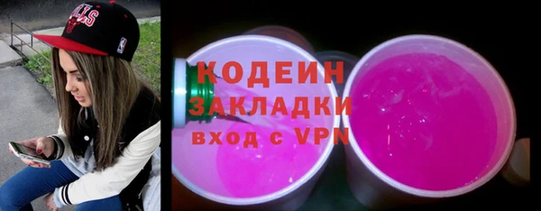 ПСИЛОЦИБИНОВЫЕ ГРИБЫ Иннополис
