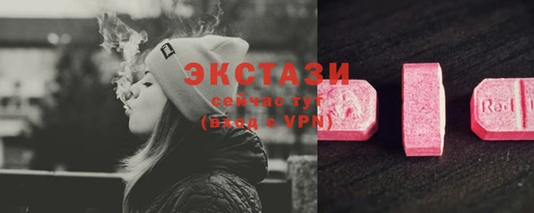 ПСИЛОЦИБИНОВЫЕ ГРИБЫ Иннополис