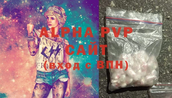 ALPHA-PVP Инта