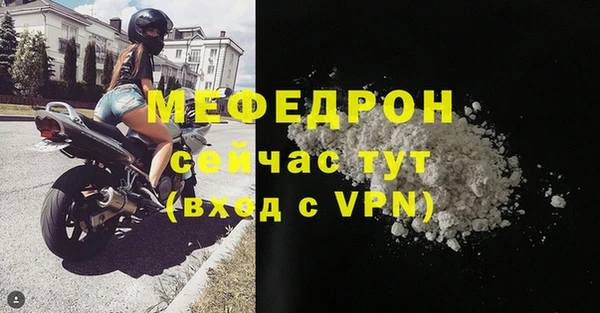 амф Инсар