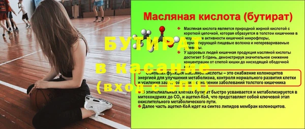 ПСИЛОЦИБИНОВЫЕ ГРИБЫ Иннополис