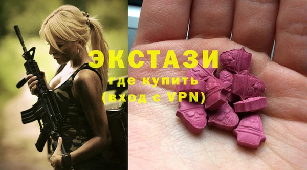 ПСИЛОЦИБИНОВЫЕ ГРИБЫ Иннополис