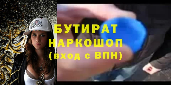 амф Инсар
