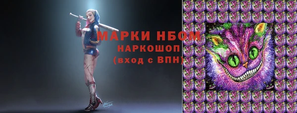 ALPHA-PVP Инта