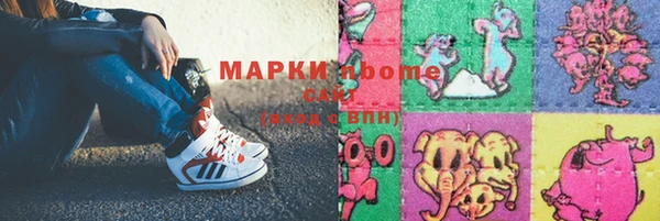 ПСИЛОЦИБИНОВЫЕ ГРИБЫ Иннополис