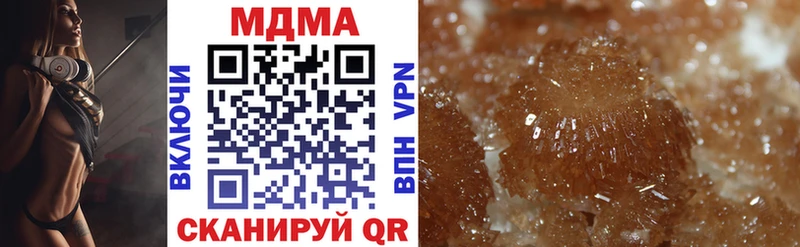 Купить закладки  Починок  МДМА VHQ 