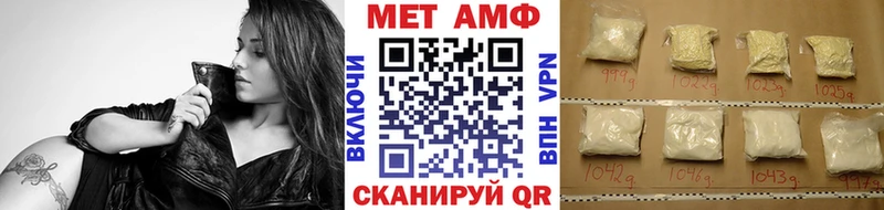 Метамфетамин Methamphetamine  Купить  Починок 