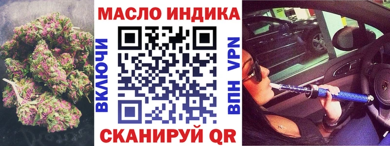 Купить  Починок  ТГК Wax 