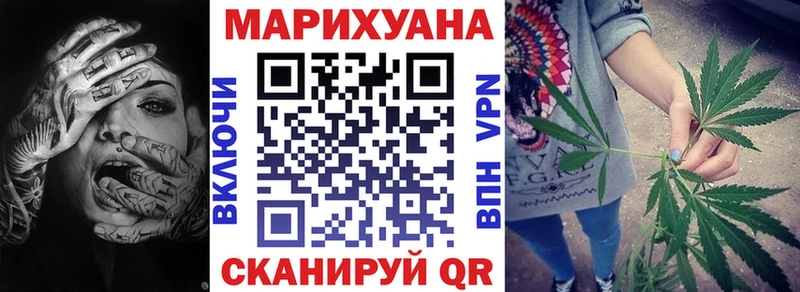 Купить закладки  Починок  МАРИХУАНА планчик 